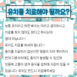 덕천어린이치과의원