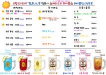 84번길