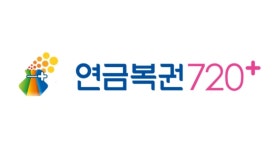 금빛행운로또 천안공주대점