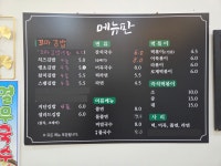 별이국수랑떡볶이