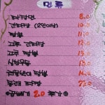 동네중국집