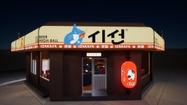 시선 진주가좌점