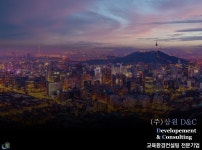 삼원디엔씨