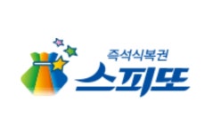 금빛행운로또 천안공주대점