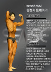 센스짐24작전점 연중무휴 헬스장&PT