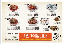 명태인생 용인중앙점