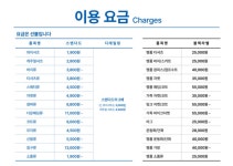 크린토피아 운정한빛9단지점