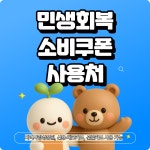 셀리핏
