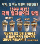 써니사이드업SSUPP쌉 | 써니사이드업 쌉