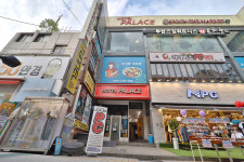 파레스관광호텔