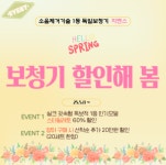 독일지멘스시그니아보청기 청주프리미엄센터