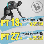 반포짐 서초