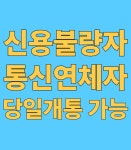 유심닷컴