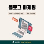 주식회사 그로우 (GROW INC) | 그로우앤그로우