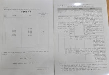 루미북클럽 DMC센터독서논술교습소