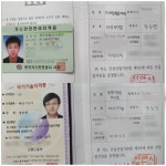 다산시스템