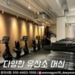 오케이피트니스 대연점 헬스&PT