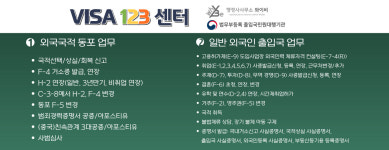 행정사사무소와이비