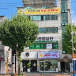 꿈꾸는아이들서점