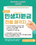뷰티프레소&숲칼프 수원역점