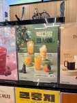 빽다방 성남신구대점