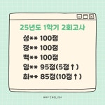 에이미의잉글리쉬빌리지학원 | 에이미잉글리쉬학원