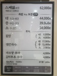 도도랑족발보쌈 중화산점