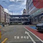 피지오로직 재활PT&트레이닝센터