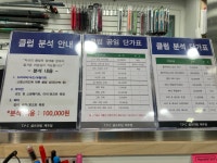 TPC골프피팅 제주점
