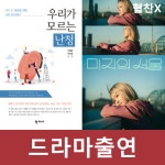 가나안보청기 광복동지점