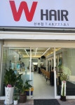W헤어 선부점