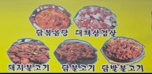 자유공간식당