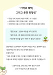 뜰안에냥