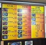 25시뼈다귀탕순대