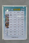 식당가 치악휴게소(춘천방향)
