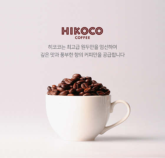 히코코 오산한국병원점 사진