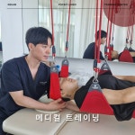 피지오로직 재활PT&트레이닝센터