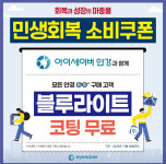 아이세이버안경 양동점