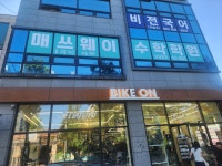 매쓰웨이 수학학원