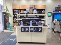 SK텔레콤 티앤비대리점 동진로점