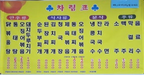 자유공간식당