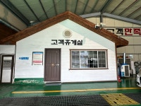 하나종합정비 창원