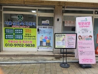 서울실버복지센터