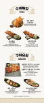 이자카야나무 대치점