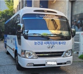 다비치안경체인 본사