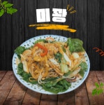 씀모이가든 송정점