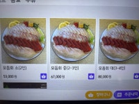 회바다