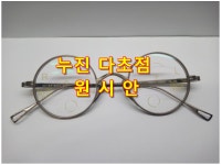 아이리스안경원