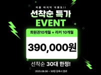 짐퍼스트 마곡점