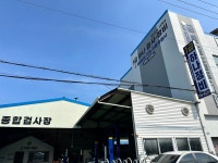 하나종합정비 창원